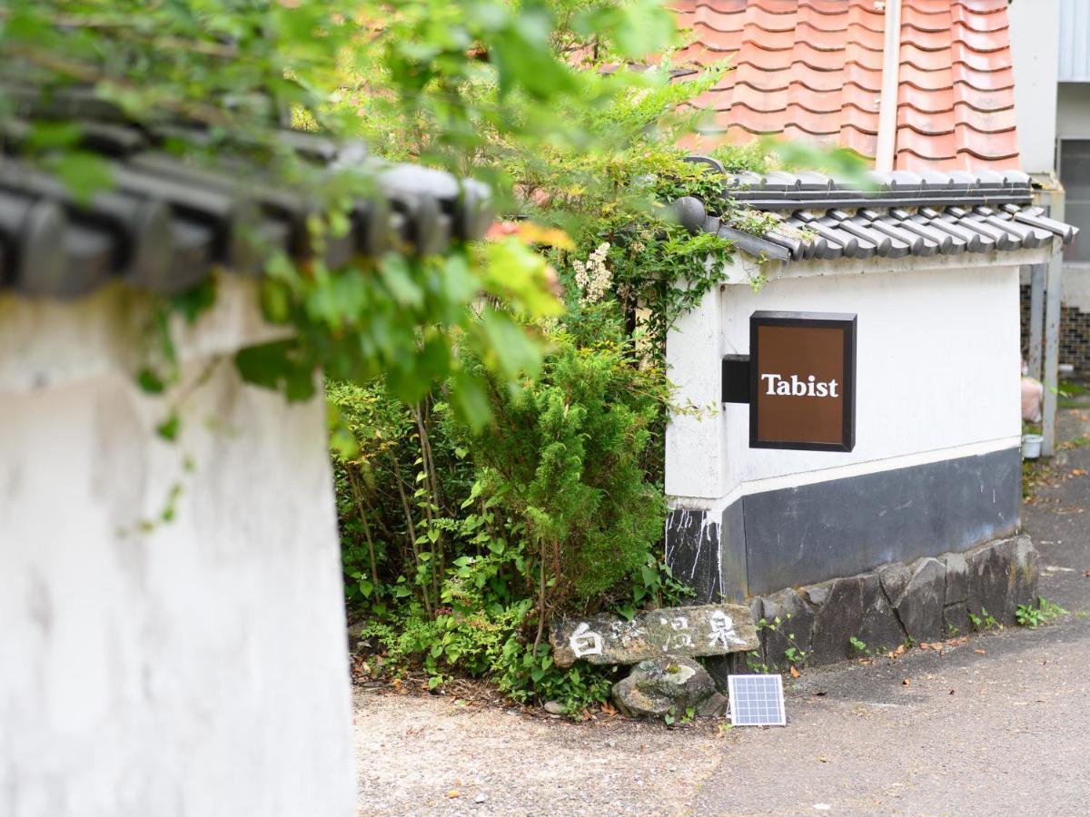 Tabist Shirasagi-Onsen Shirasagikan Toyota  Luaran gambar