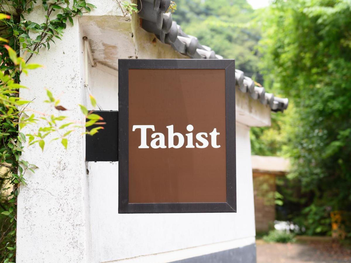 Tabist Shirasagi-Onsen Shirasagikan Toyota  Luaran gambar