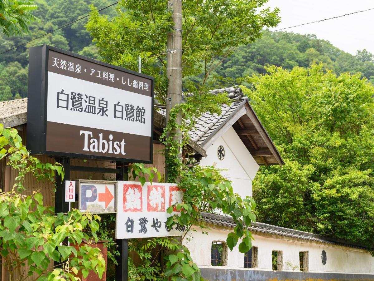 Tabist Shirasagi-Onsen Shirasagikan Toyota  Luaran gambar
